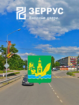 Входные двери в Куровское